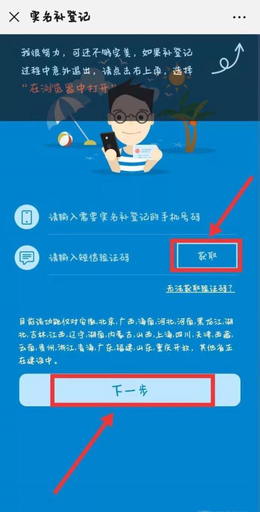 1实名认证号码大全_手机游戏实名认证号码大全_实名认证号码大全2021有效