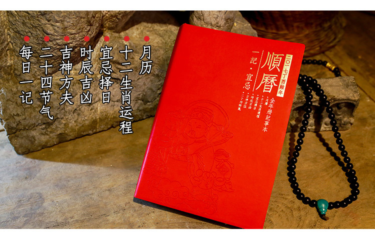 黄历年月日对照表_黄历年份表_2014年黄历