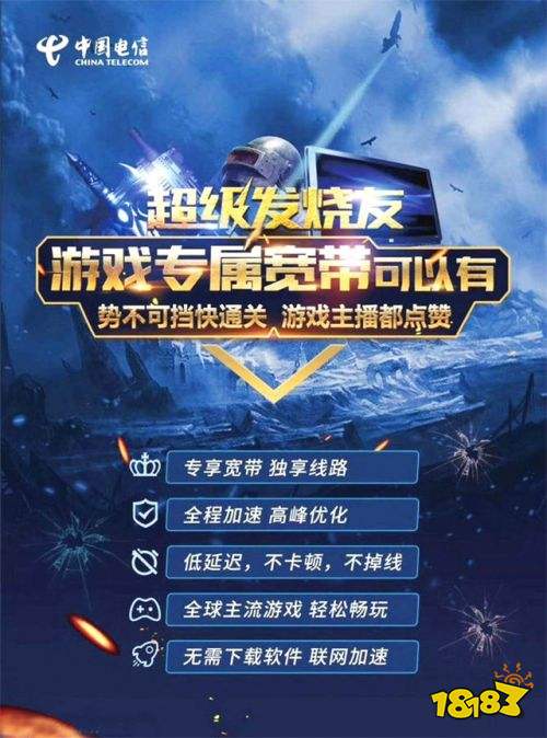 手机用什么字体玩游戏好_字体玩手机好游戏用什么软件_字体的游戏