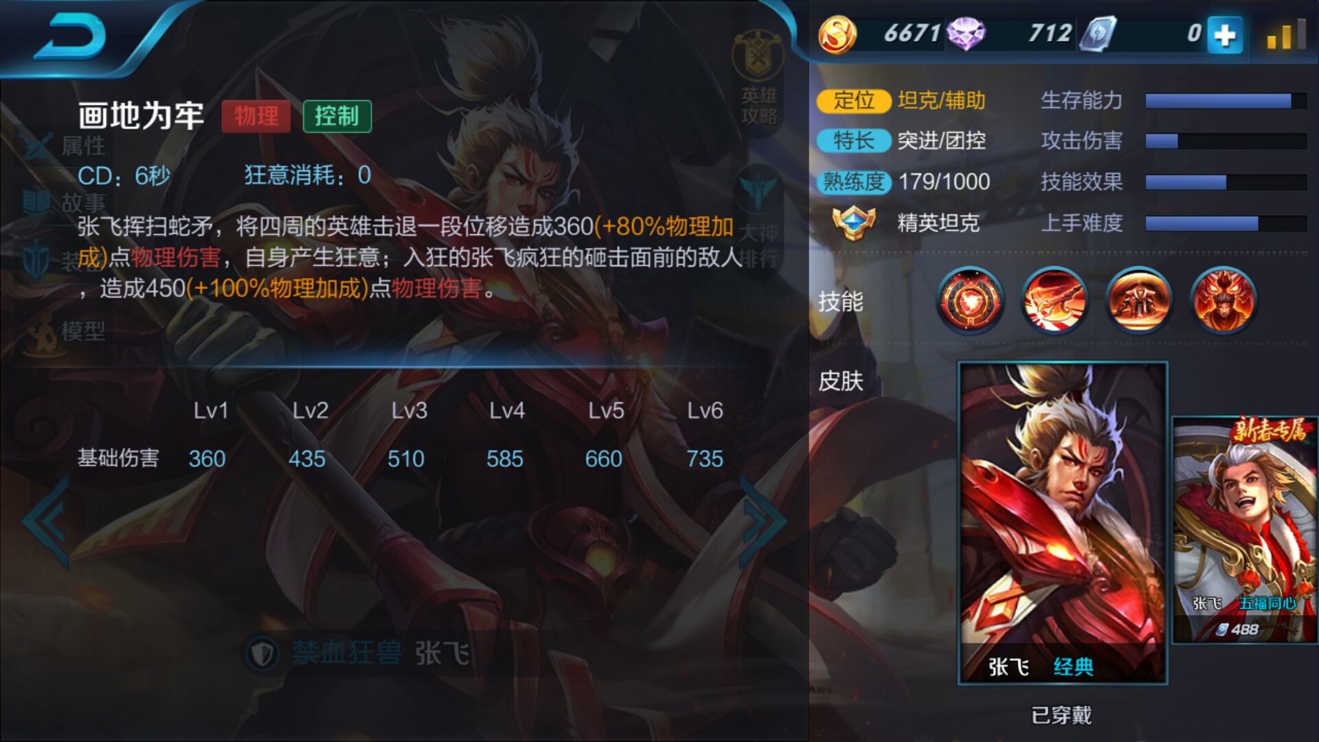 手机下载大型游戏推荐免费_大型游戏免费手机版_免费大型游戏大全