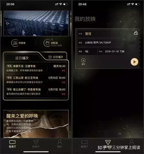 手机一边看电影边玩游戏_看电影玩手机_电影玩手机看游戏的叫什么