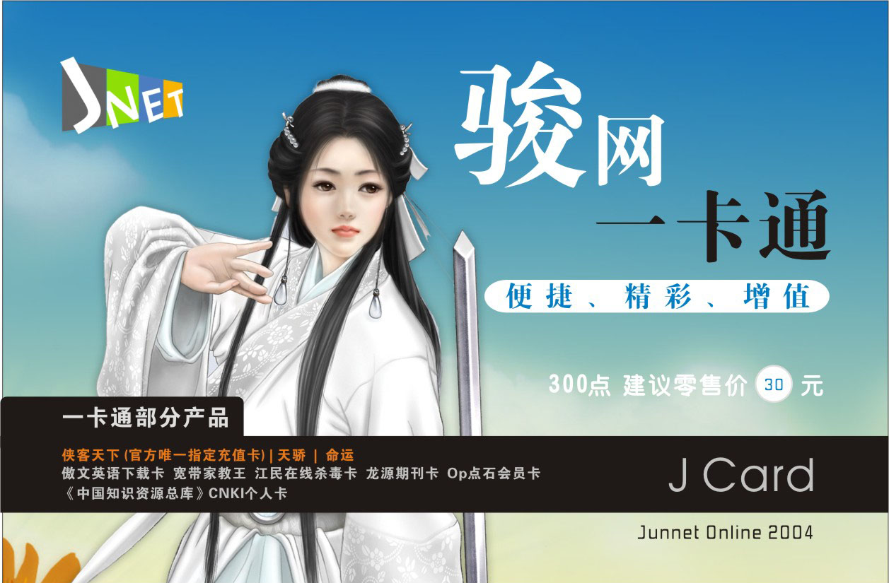 网易游戏会员兑换码_网易兑换码怎么兑换_网易云会员兑换码领取2022