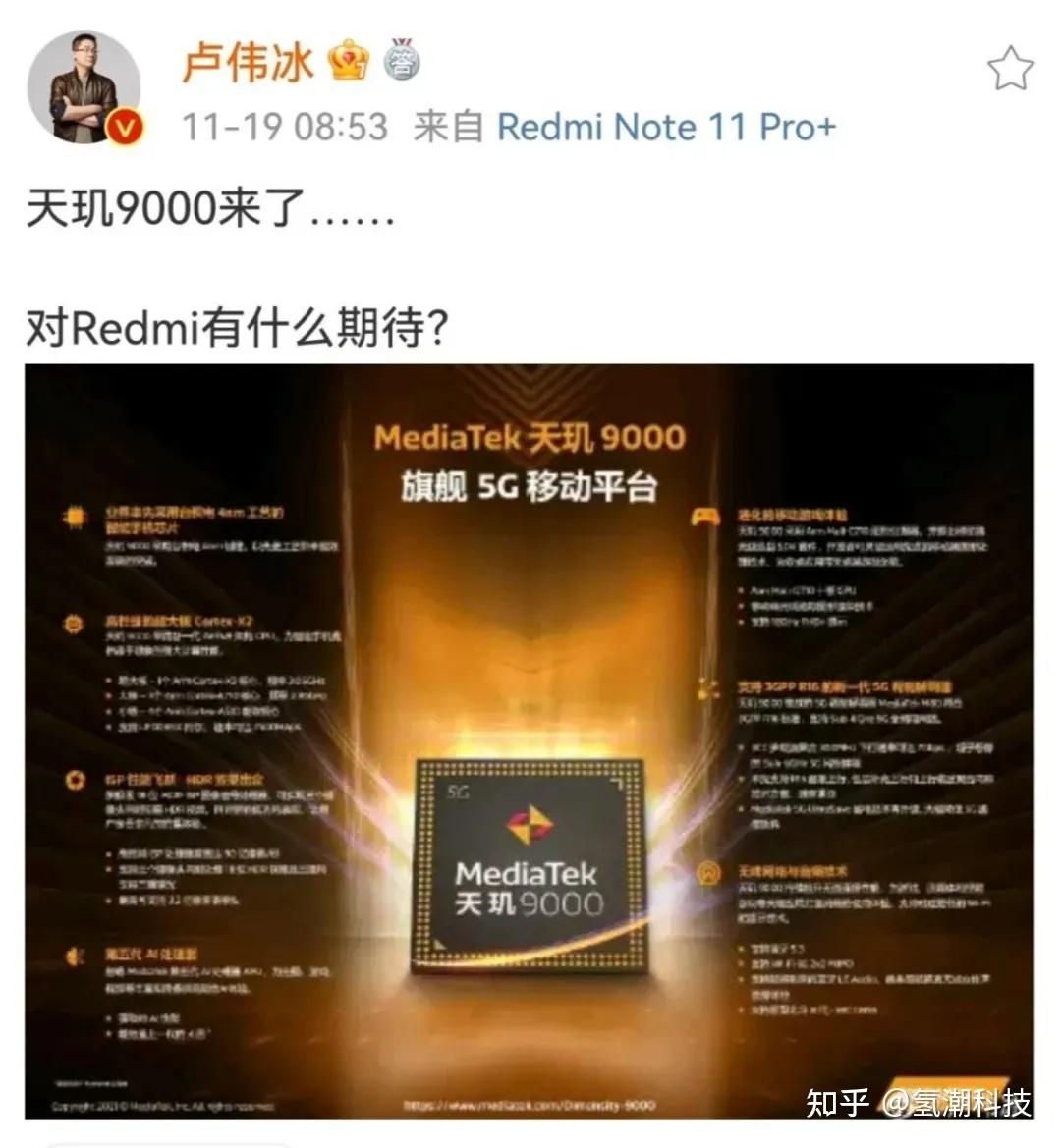 天玑900跑分_天玑900跑分_天玑900跑分