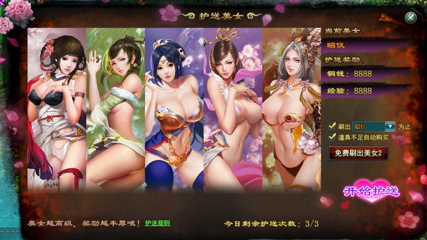 手机玩gba游戏_重庆美女玩手机游戏下载_手机怎么玩gba游戏