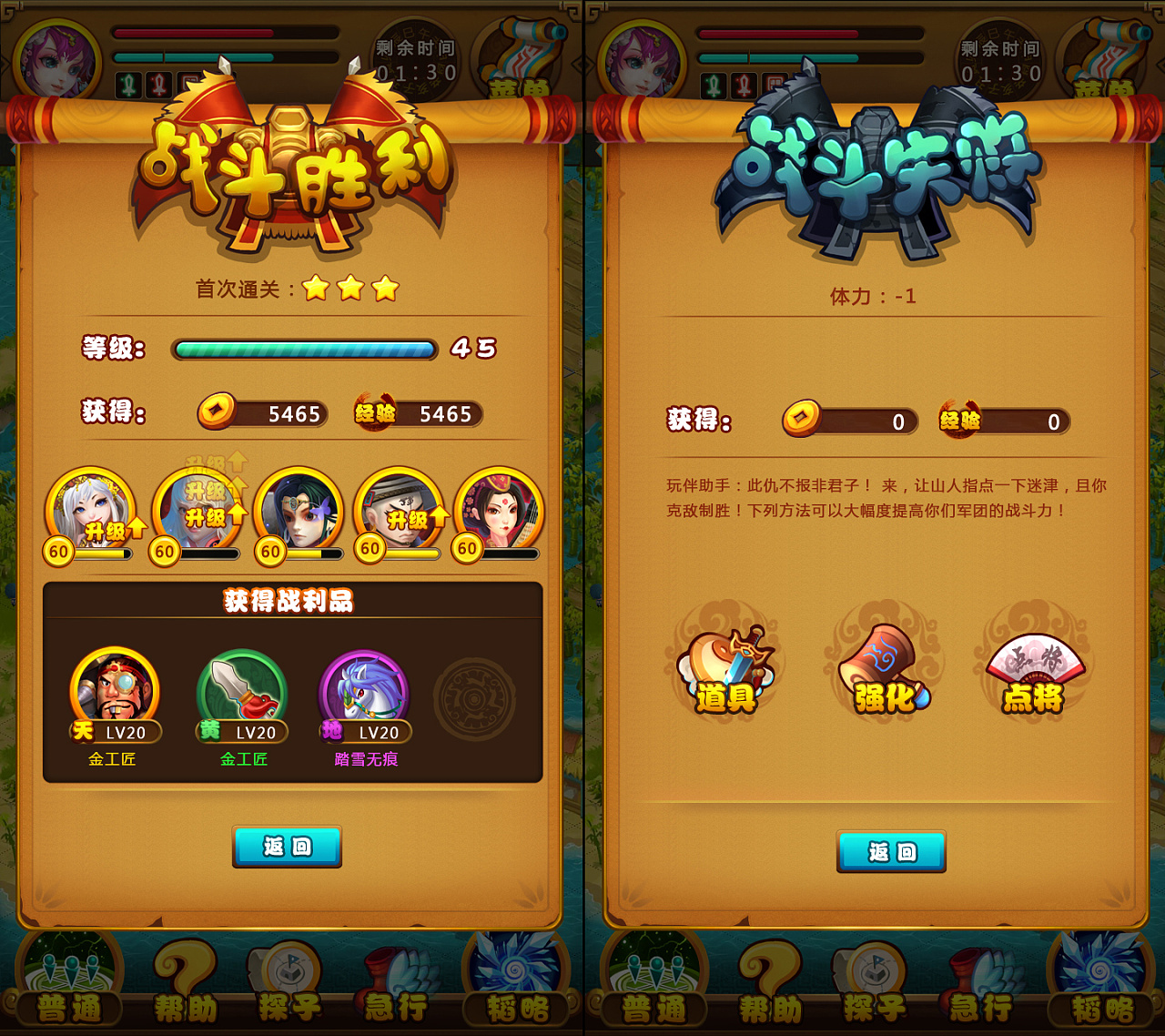 游乐手游平台_手机上的游乐场游戏_游乐下载