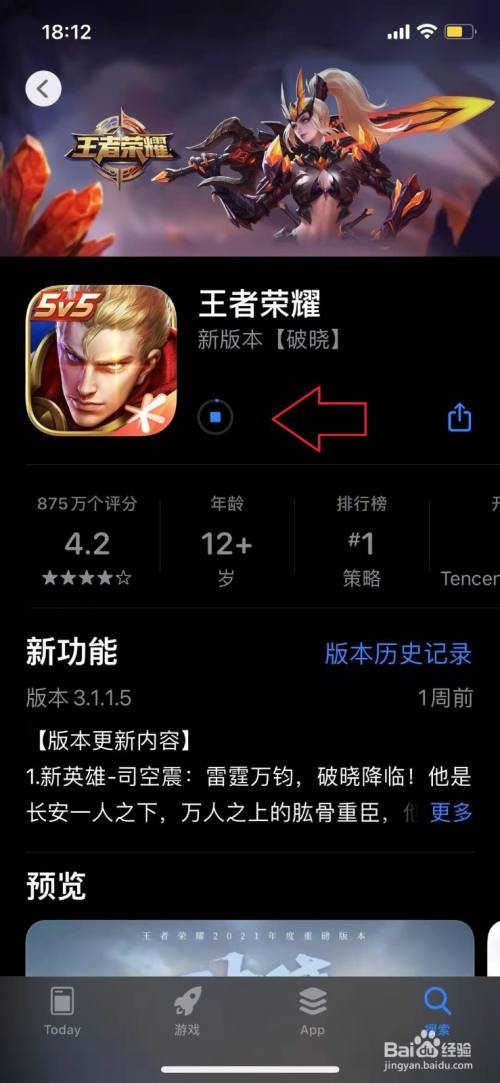 手机携带版游戏怎么玩_手机携带版手机游戏_智能手机自带游戏