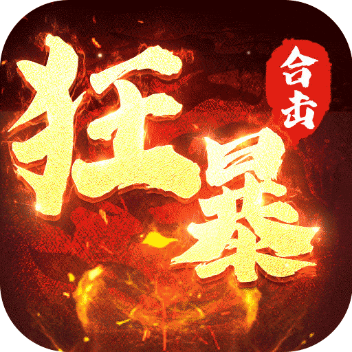 联机游戏手机大全_文字类联机游戏_手机游戏多人联机介绍文字