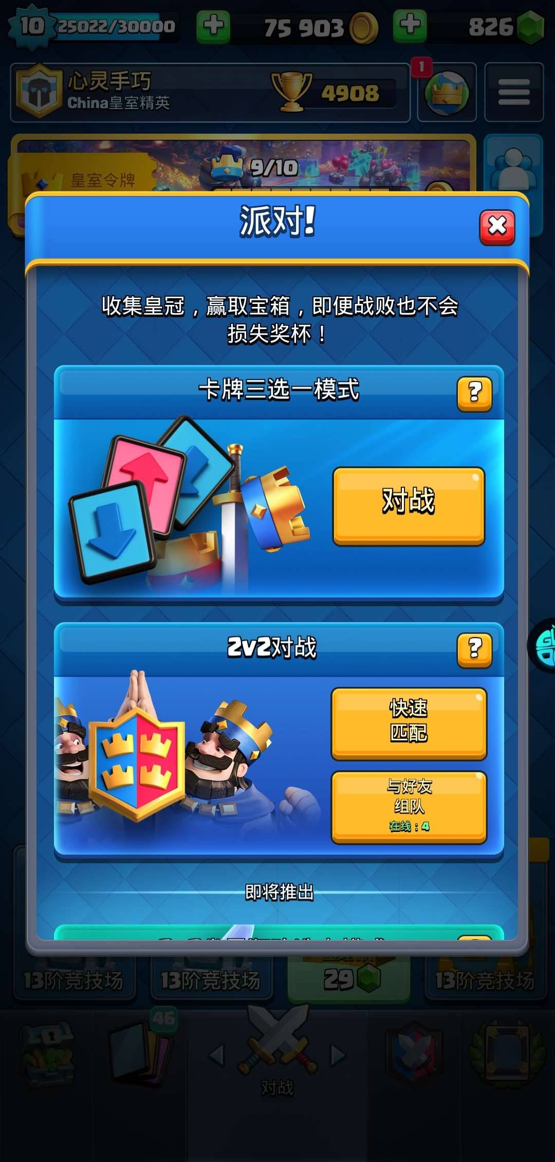 卡牌战争下载_战争卡片手机游戏_卡片战争手机游戏推荐