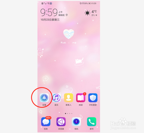 如何用微信分享游戏给别人_手机玩微信小游戏分享不了_游戏分享微信不弹出