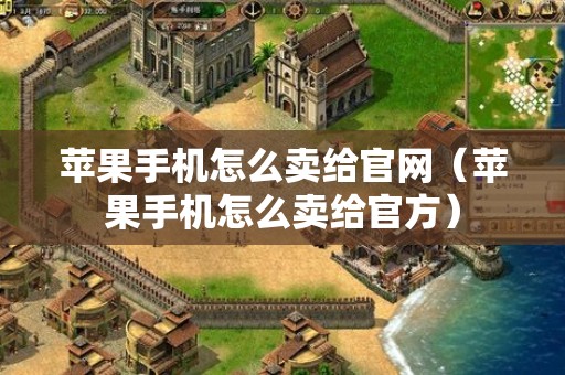 红眼好玩吗_红眼是什么游戏_手机游戏红眼