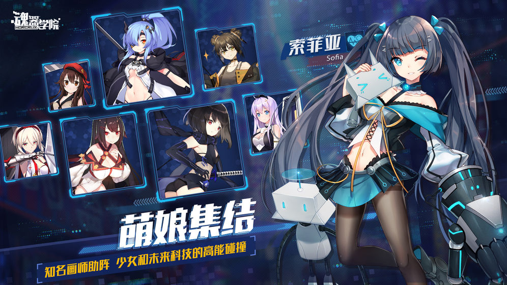 手机游戏学院2小游戏-手机游戏学院2：创意无限，全方位提升你的游戏技能