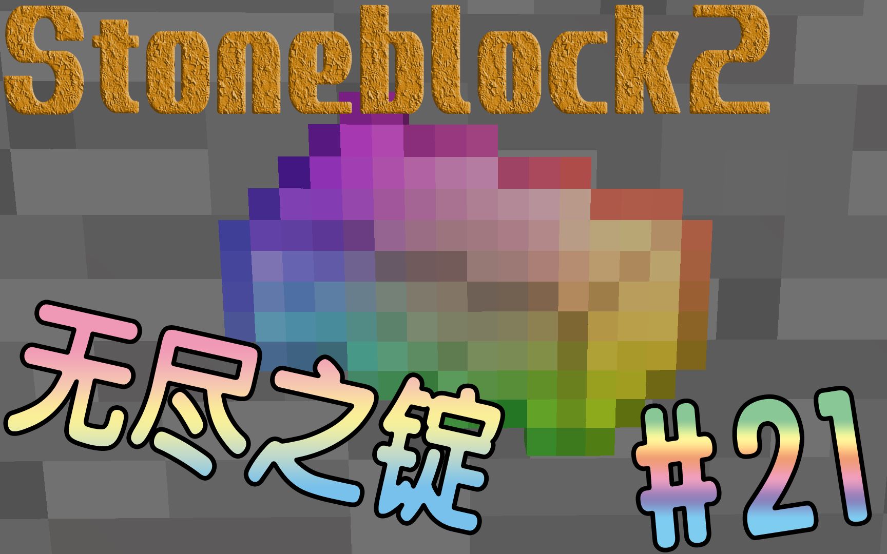 手机游戏学院2小游戏_游戏学院攻略_游戏学院app
