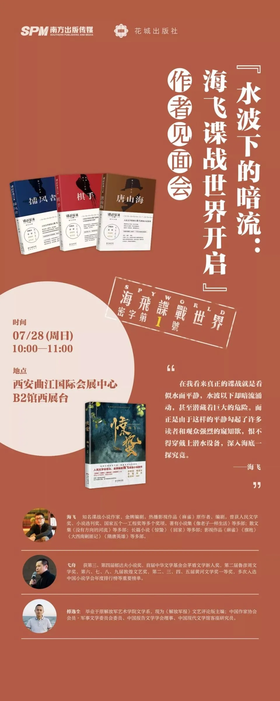 下载话本小说app_普通下载话本小说_话本小说软件下载