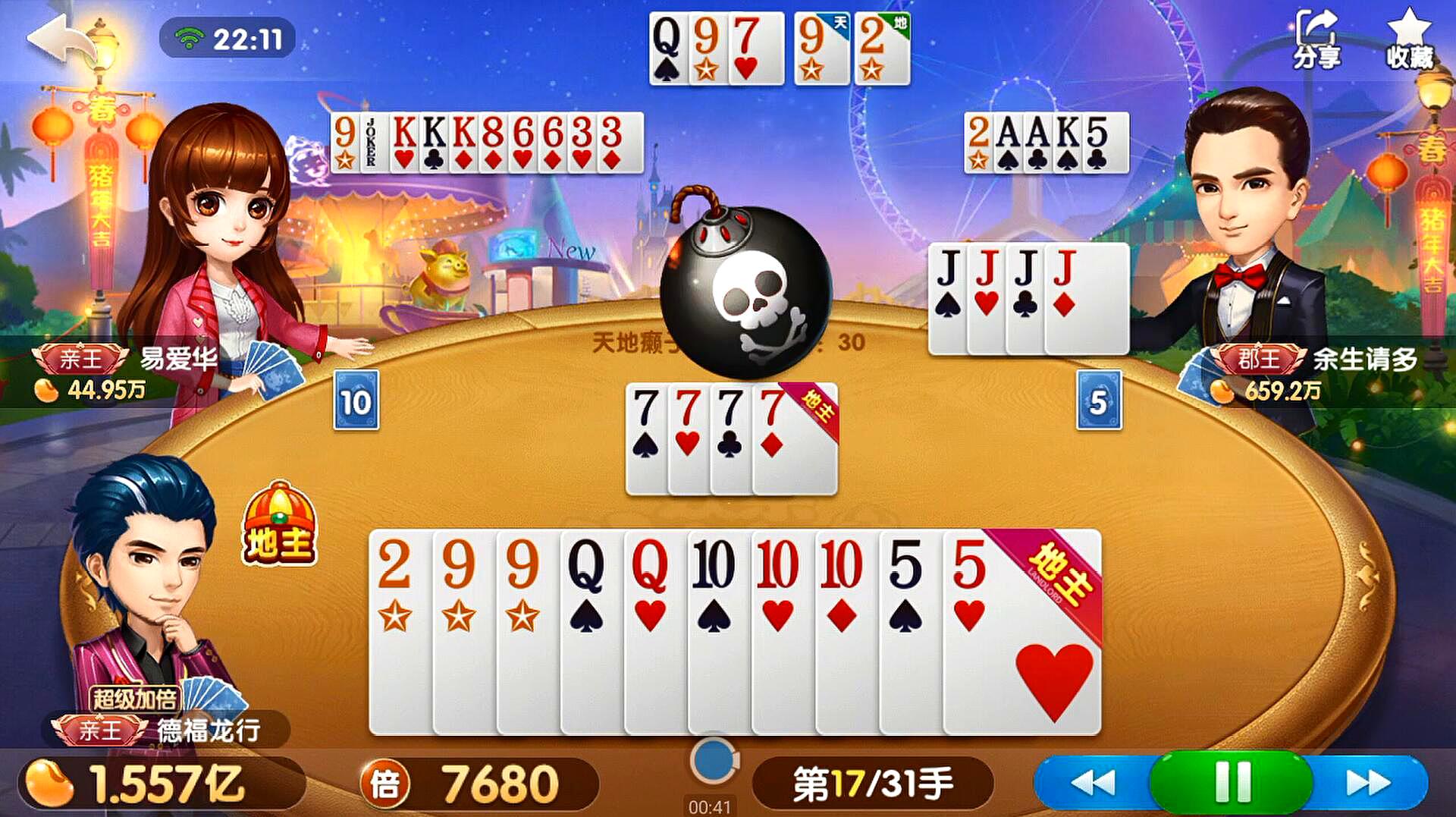 手机游戏踩炸弹：保持警惕，利用道具，控制情绪，享受游戏乐趣