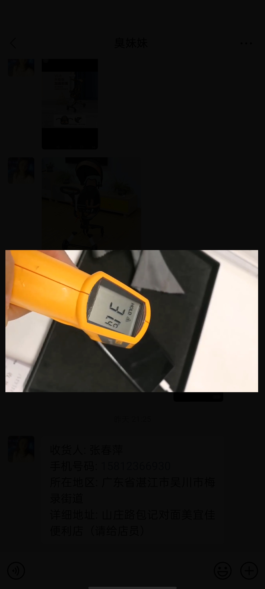 玩游戏睡着了手机发烫_手机晚上玩游戏发烫正常吗_游戏睡着了手机发热一夜