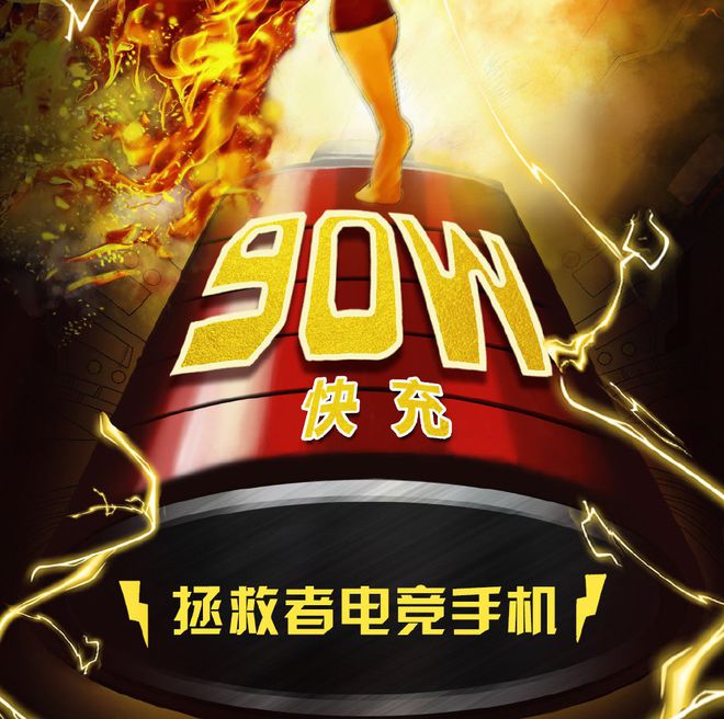 拯救者手机有游戏按键吗_拯救者手机自带游戏在哪里_联想拯救者手机游戏