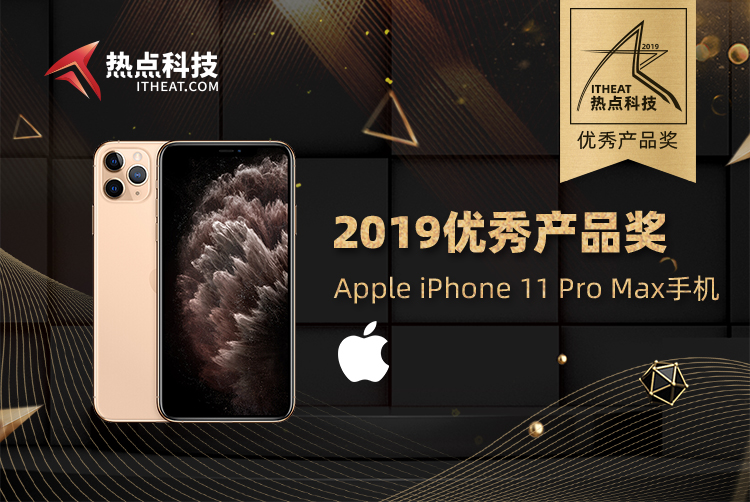 苹果官网报价11promax_苹果手机11promax官网价格_苹果手机11promax官网价格