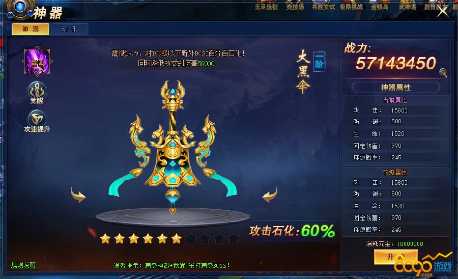 手机游戏制作软件神器_手机游戏制作神器_自制游戏神器