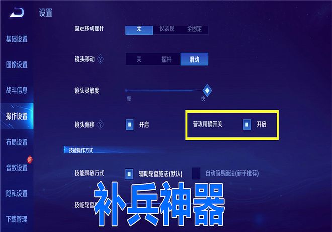 手机游戏制作神器_手机游戏制作软件神器_自制游戏神器