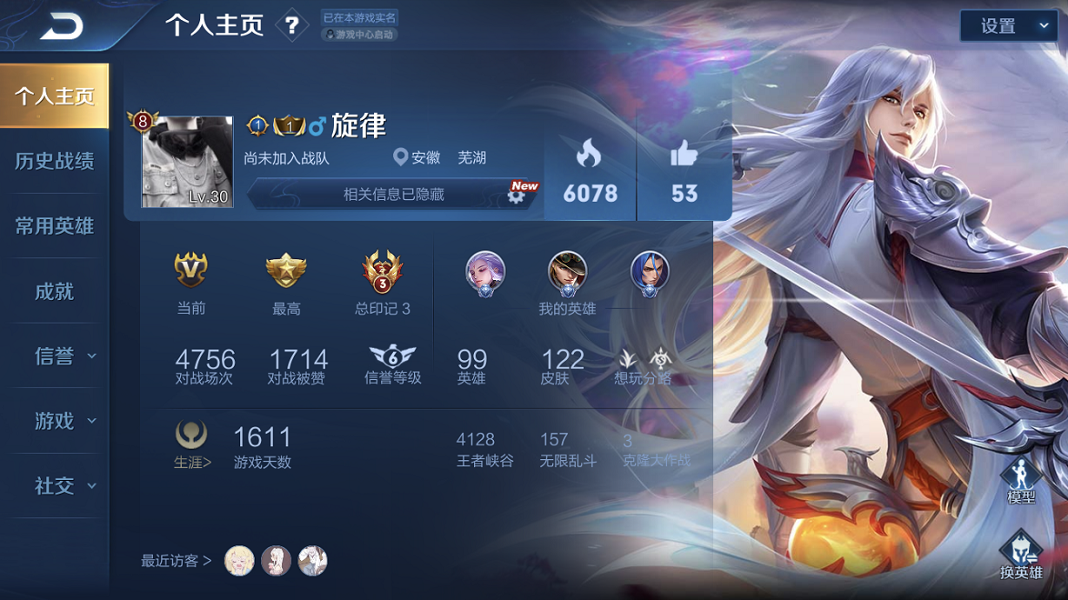 自制游戏神器_手机游戏制作神器_手机游戏制作软件神器