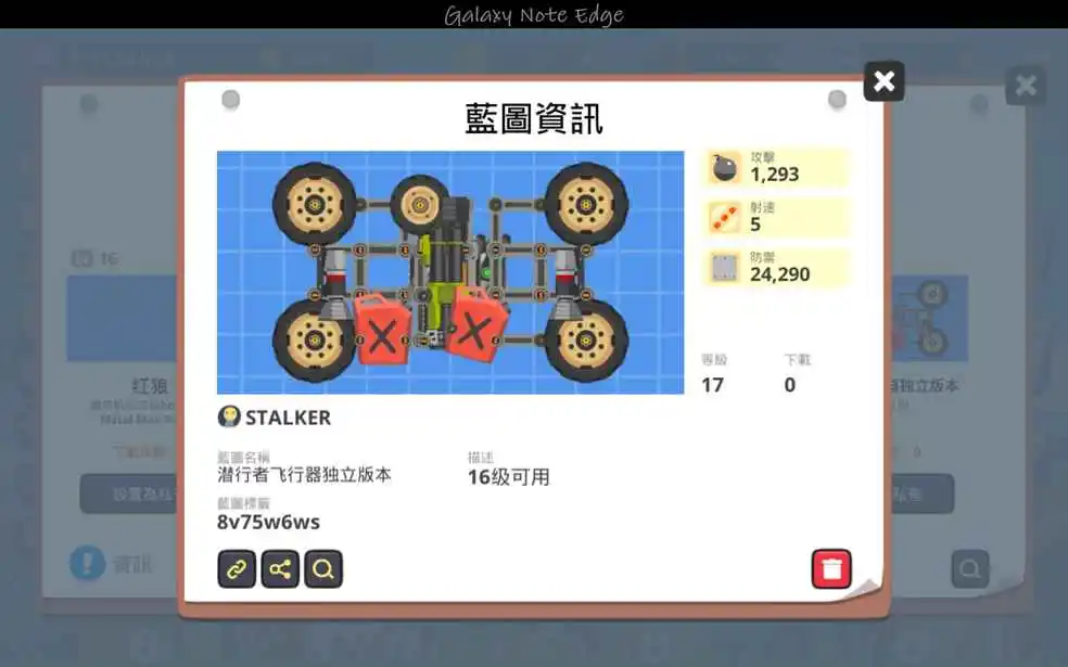 手机游戏制作软件神器_自制游戏神器_手机游戏制作神器
