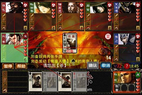 玩杀手游戏_手机上玩杀手_手机游戏连杀视频教程