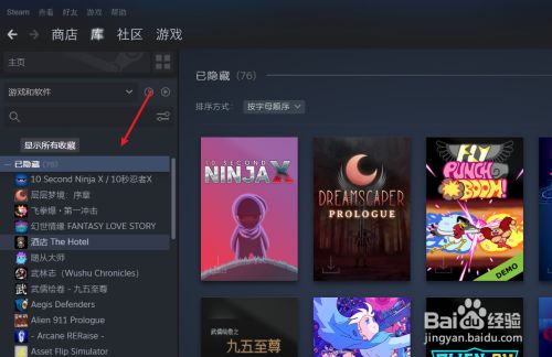 手机怎么弄游戏代码锁-手机游戏代码锁:解锁无限乐趣,让游戏更刺激 手机怎么弄游戏代码锁-手机游戏代码锁:解锁无限乐趣,让游戏更刺激