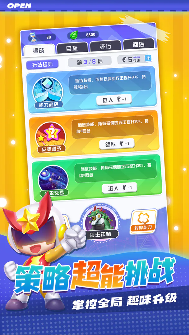 手机团体游戏_手机团竞游戏_团游戏单机