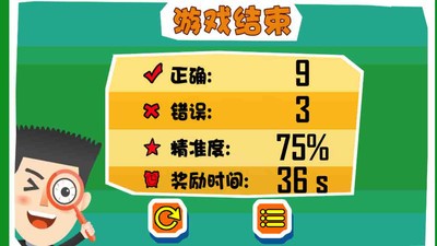 联网双人手机游戏有哪些_手机游戏联网双人_联网的双人手机游戏