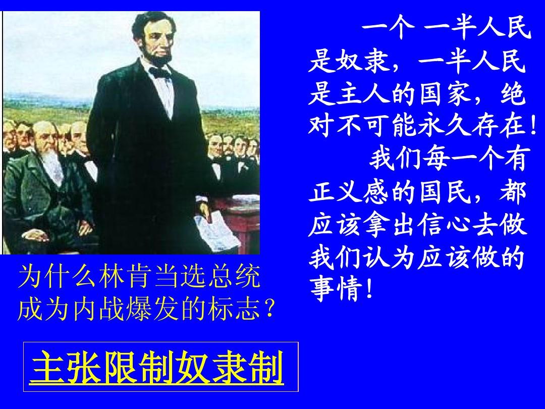 萨英战争贴吧_萨英战争谁赢了_萨英战争