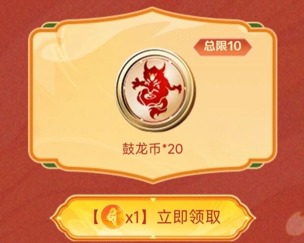 末日危机摇骰子_手机末日骰子游戏下载_z末日游戏