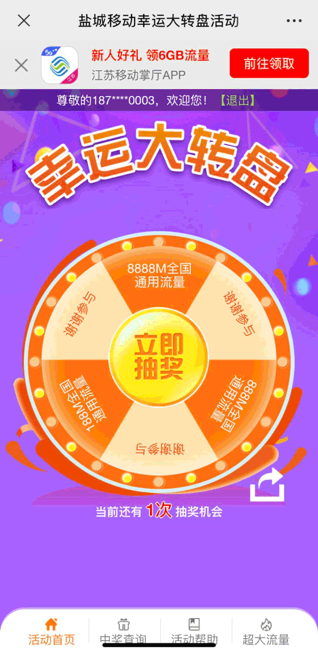 超量叠光延迟：科技界的颠覆者
