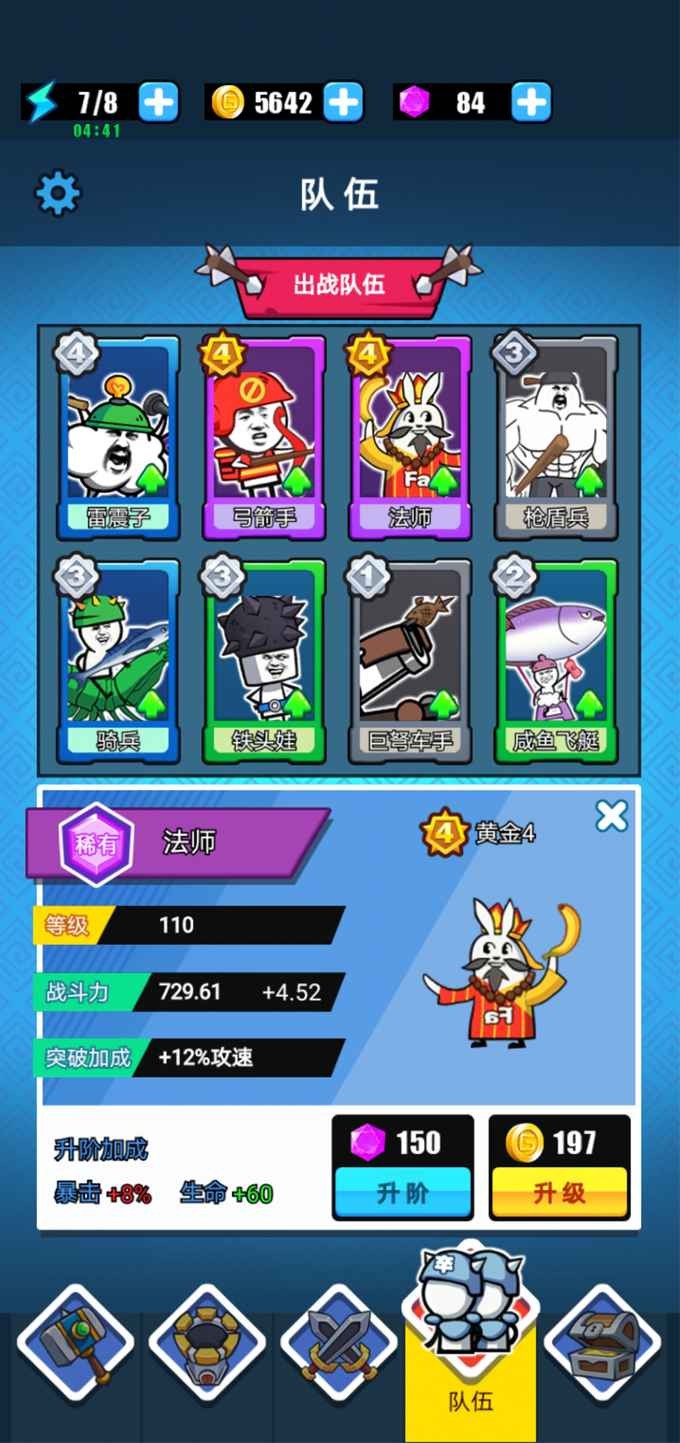 手机游戏 合成游戏有哪些-合成游戏玩家必读：三大经验揭秘