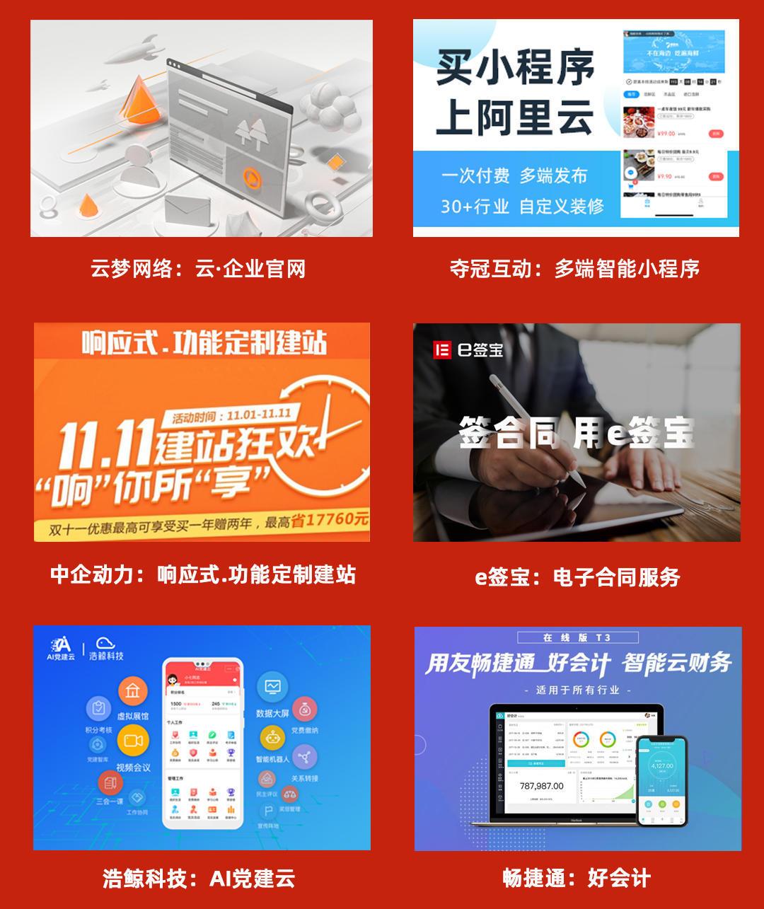阿里云openAPI申请_阿里云openapi_阿里云openAPI是什么