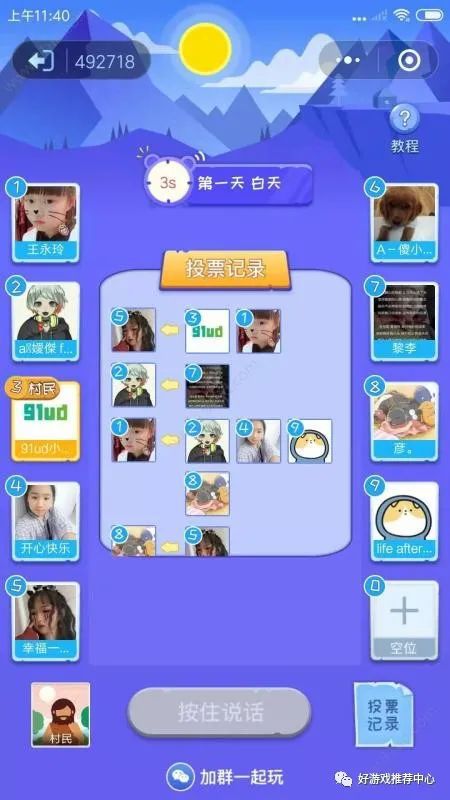 手机游览游戏推荐软件_游玩推荐的软件_游览推荐软件手机游戏有哪些