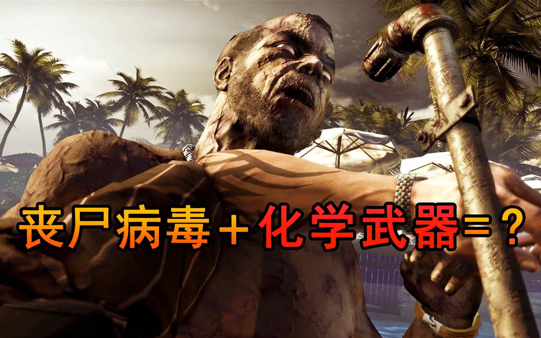 手机游戏plague inc_手机游戏plague inc_手机游戏plague inc