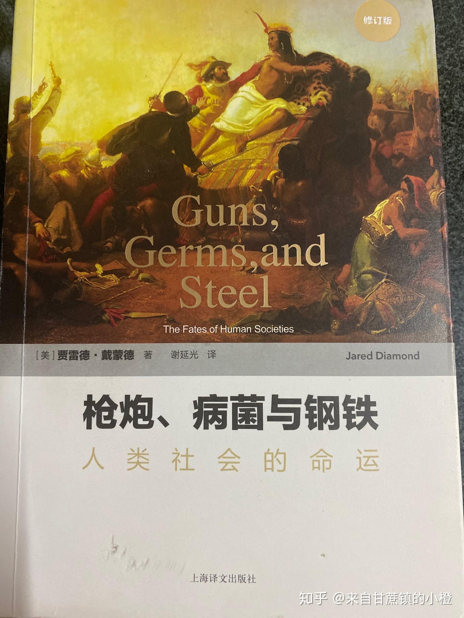 手机游戏plague inc_手机游戏plague inc_手机游戏plague inc