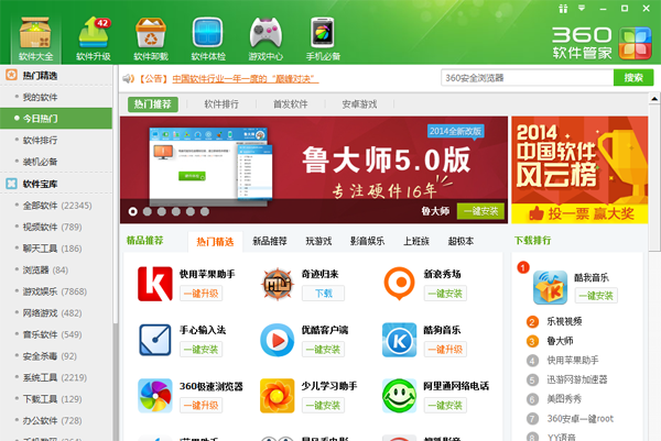 ddu显卡卸载工具_卸载工具_duu显卡卸载工具