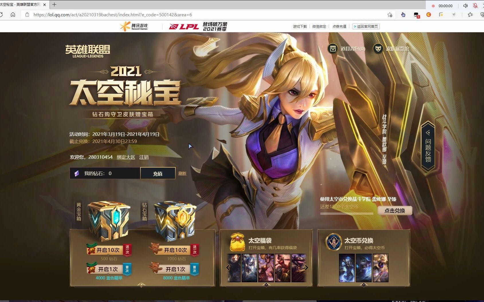 手机游戏游戏界面图片_游戏界面图片模板_游戏界面图片手机版