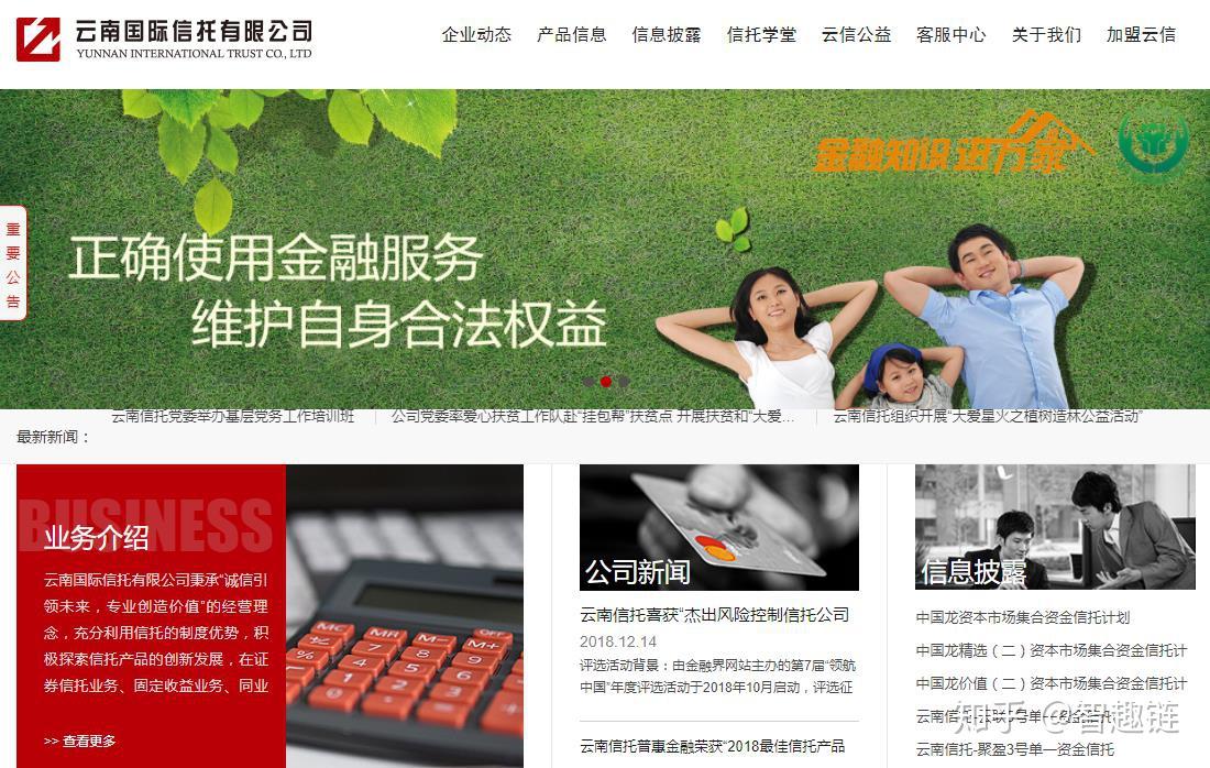 招商证券智远一户通下载安装_招商证券智远一户通_招商证券智远一户通最新版