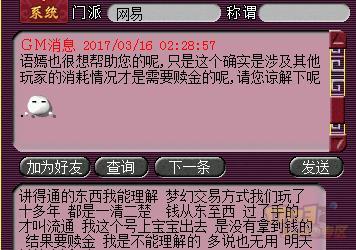 手机游戏手机锁-手机游戏新革命：解锁干扰，提升体验