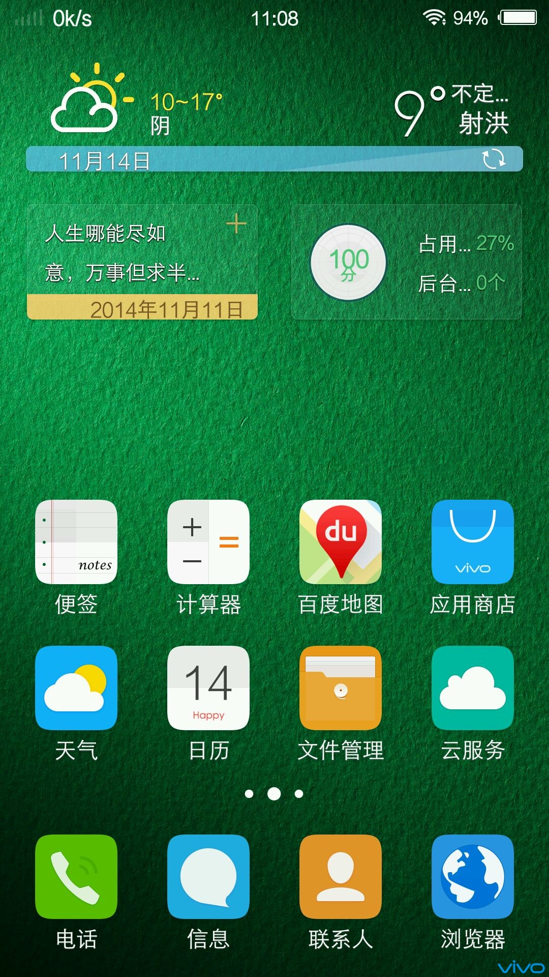 退出界面手机游戏会怎么样_退出界面手机游戏会消失吗_手机为什么会退出游戏界面