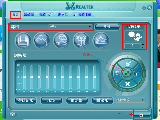 手机游戏麦_手机游戏麦卡是什么原因_麦游手游平台