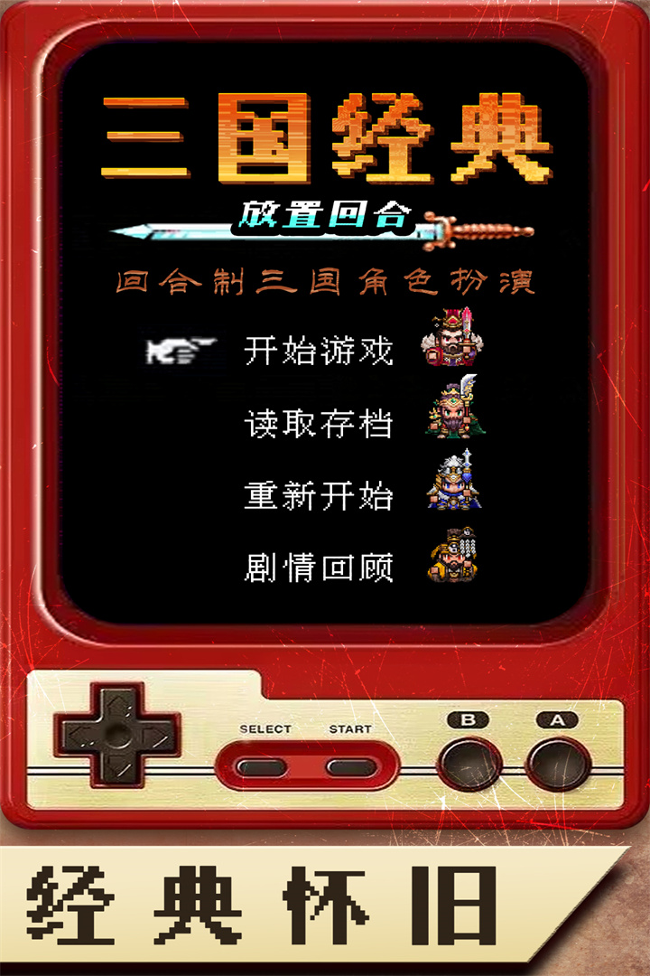 “视频下载”_视频下载并安装_手机游戏安装方法视频下载