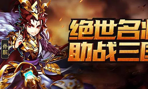 回合制手机游戏_回合制手机游戏有什么_手机有什么回合制游戏吗