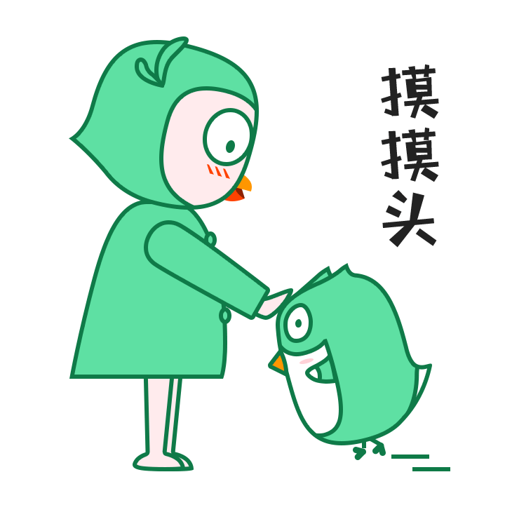 表情包摸头杀_火影手游表情包摸头_摸头的表情包