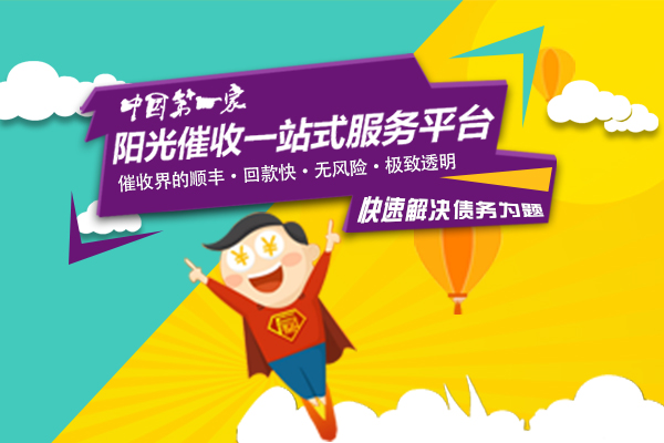追债手机游戏推荐_手机游戏追债_欠债游戏