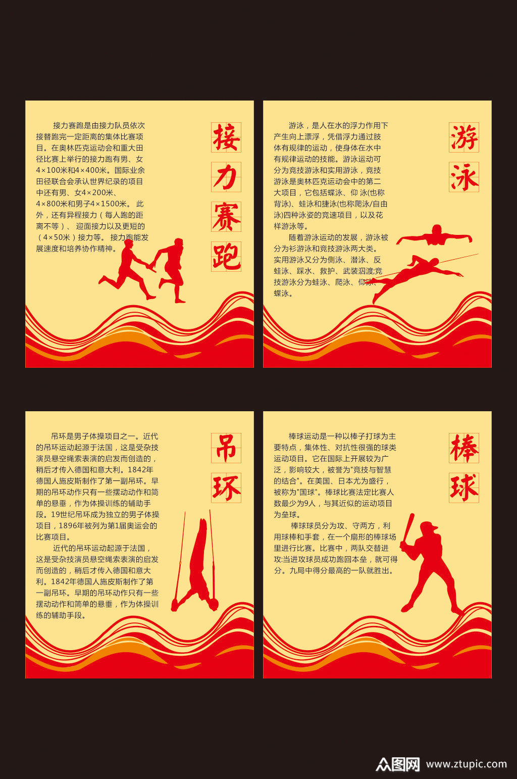 体育中国女排今天比赛结果_体育中国超星尔雅答案2023_中国体育app