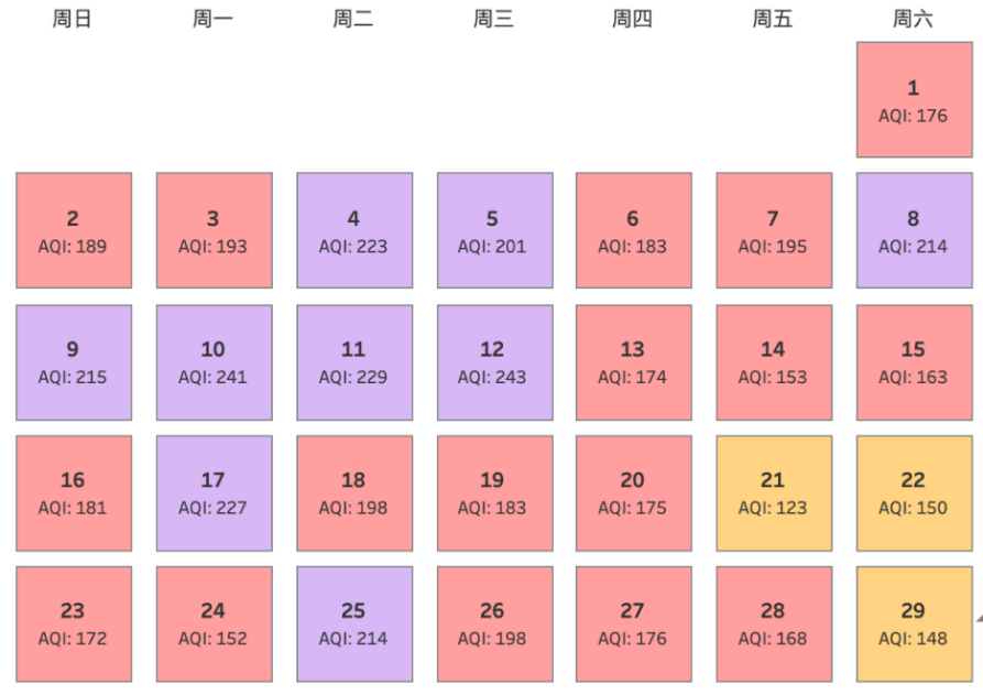 假期日历上班日历_日历