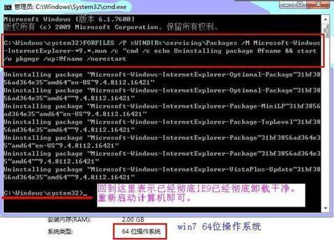 win11怎么彻底卸载edge_卸载彻底清理怎么弄_鲁大师怎么卸载彻底